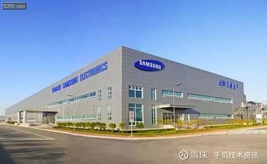 三星关闭最后一家工厂:正式停止在中国生产手机
