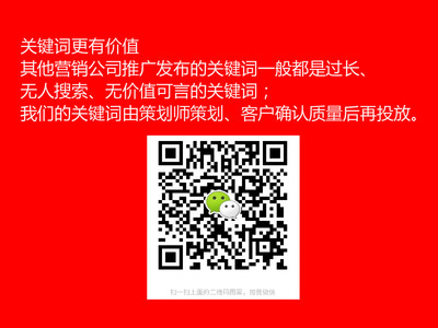 【seo技术】点赞!惠州关键词优化手机