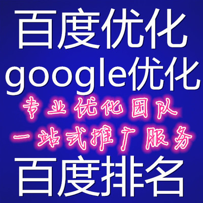 惠州惠东高端网站建设图片|惠州惠东高端网站建设产品图片由广东汇发企业策划有限公司公司生产提供